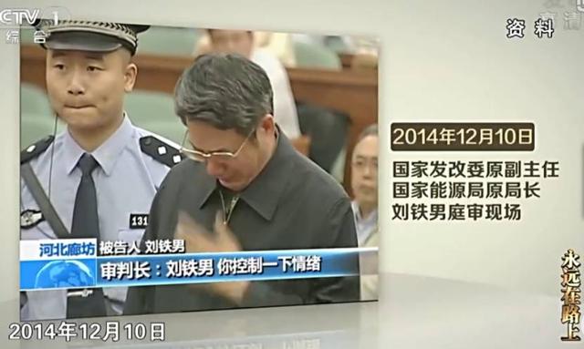 原來每個貪官都是被埋沒的影帝