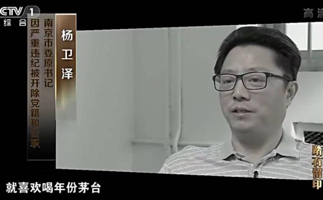 原來每個貪官都是被埋沒的影帝