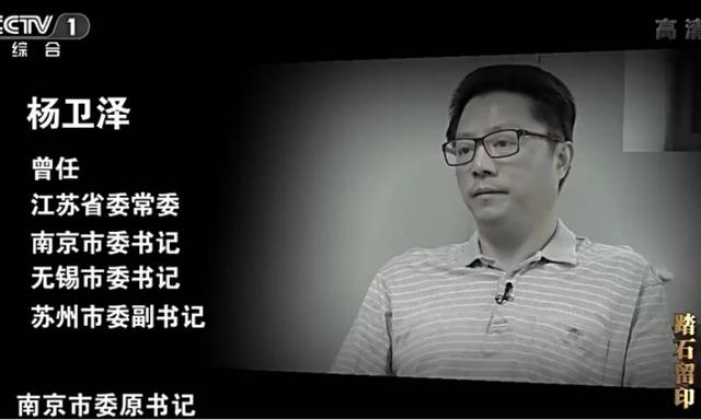 原來每個貪官都是被埋沒的影帝