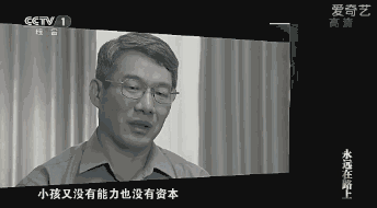 原來每個貪官都是被埋沒的影帝