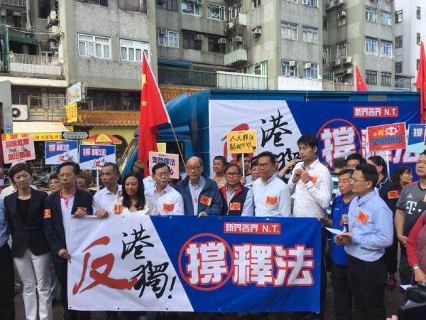4萬多香港市民集會反“港獨”撐釋法 唱歌喊口號