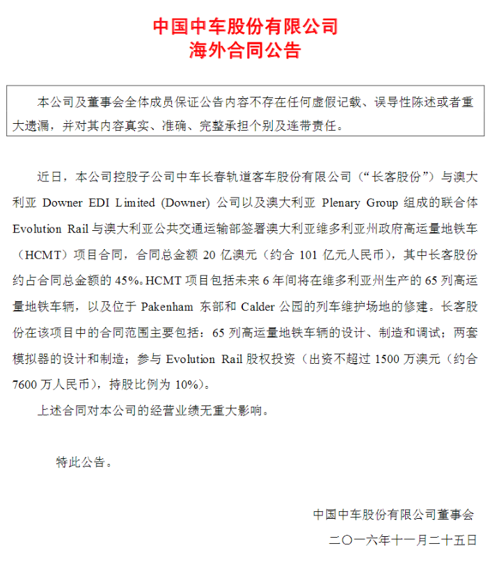 點擊查看大圖