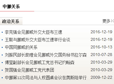 學會在官網上看動靜
