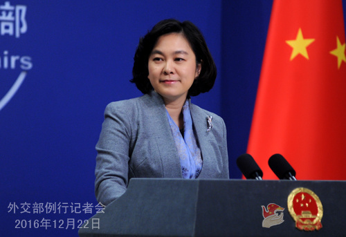 中方回應“是否對美國無人潛航器進行過拆解檢查”