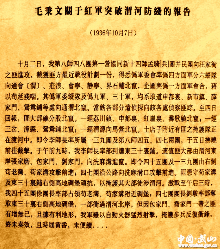 點擊查看大圖