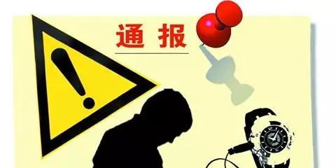 莊德水還透露,紀(jì)委寫通報(bào)是在所有的調(diào)查和審理完成后進(jìn)行的,根據(jù)審理報(bào)告的要求,是要對(duì)官員的貪腐行為進(jìn)行比較具體的表述。但他也指出,不是所有的案件都需要詳細(xì)羅列,具體來說還要看案件本身。