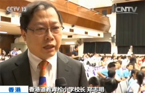 鄭志明