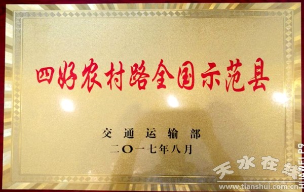 QQ圖片20170825144002.jpg
