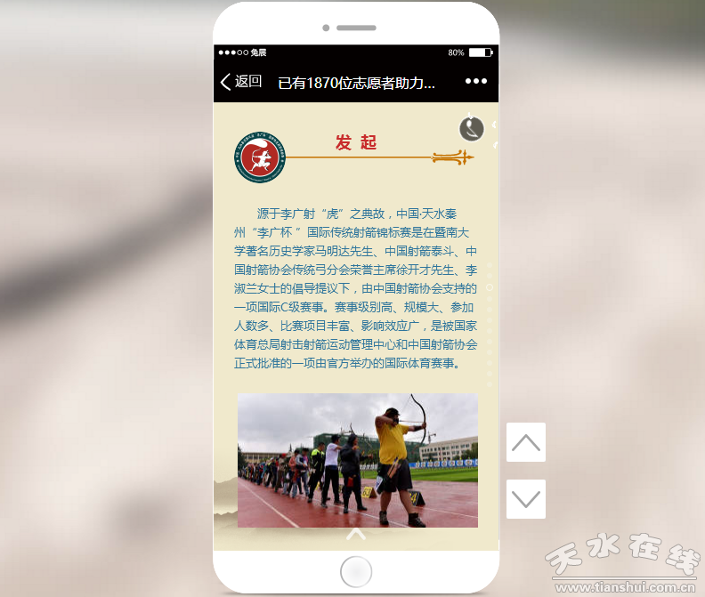 QQ截圖20170908160439.png