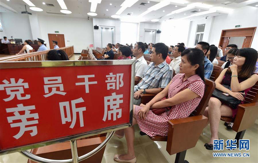 (新華全媒頭條·圖文互動)(7)中流擊楫 破浪前行——從改革開放40年看中國砥柱
