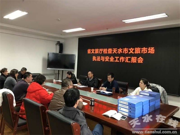 召開匯報座談會.jpg