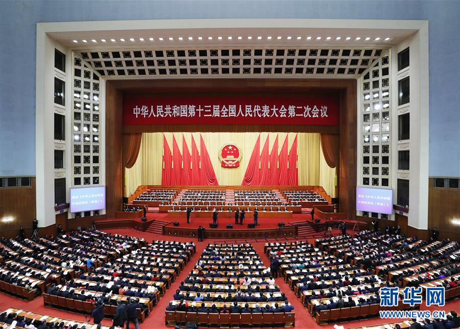 (兩會·XHDW)(3)十三屆全國人大二次會議在北京閉幕