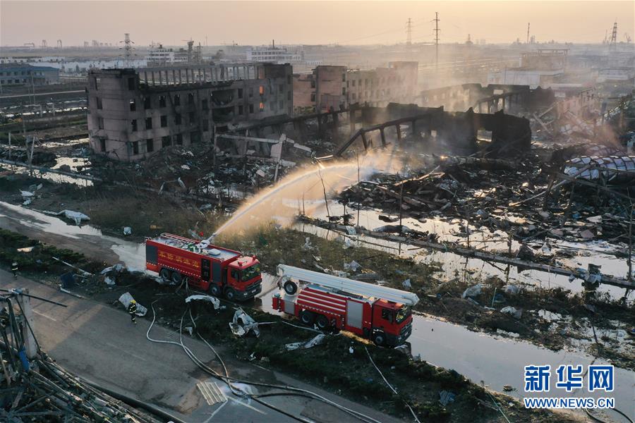 (響水化工廠爆炸事故·圖文互動)為了生命 向火而行——江蘇響水爆炸事故現場救援直擊