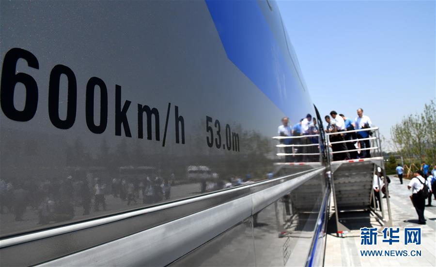 (科技)(1)我國時速600公里高速磁浮試驗樣車下線