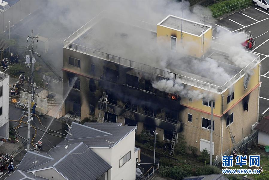 (國際)(1)日本京都市發生大火