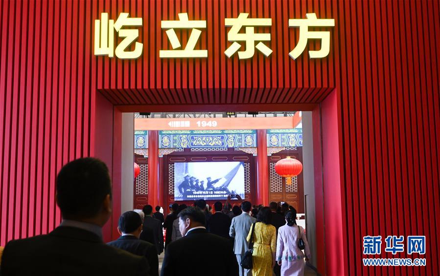 (新華全媒頭條·圖文互動)(9)開辟“中國之治”新境界——寫在黨的十九屆四中全會召開之際