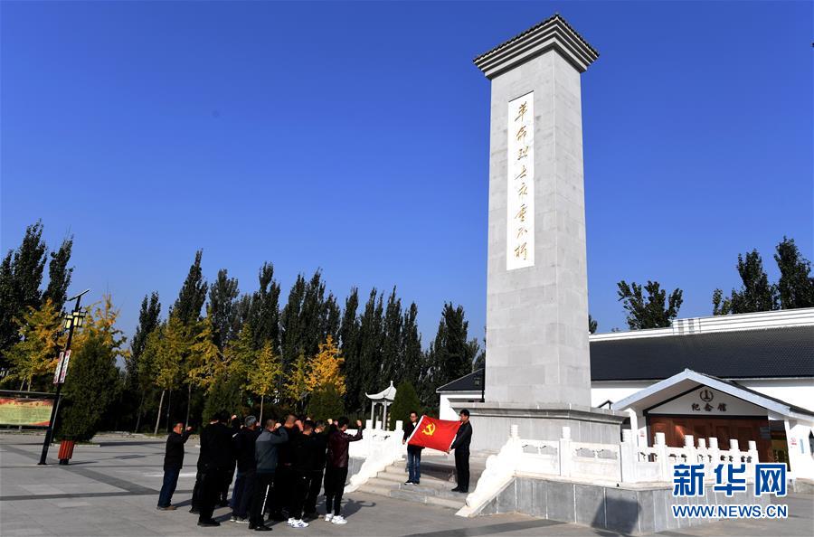 (新華全媒頭條·圖文互動)(3)歷史交匯點上的偉大宣示——黨的十九屆四中全會側記