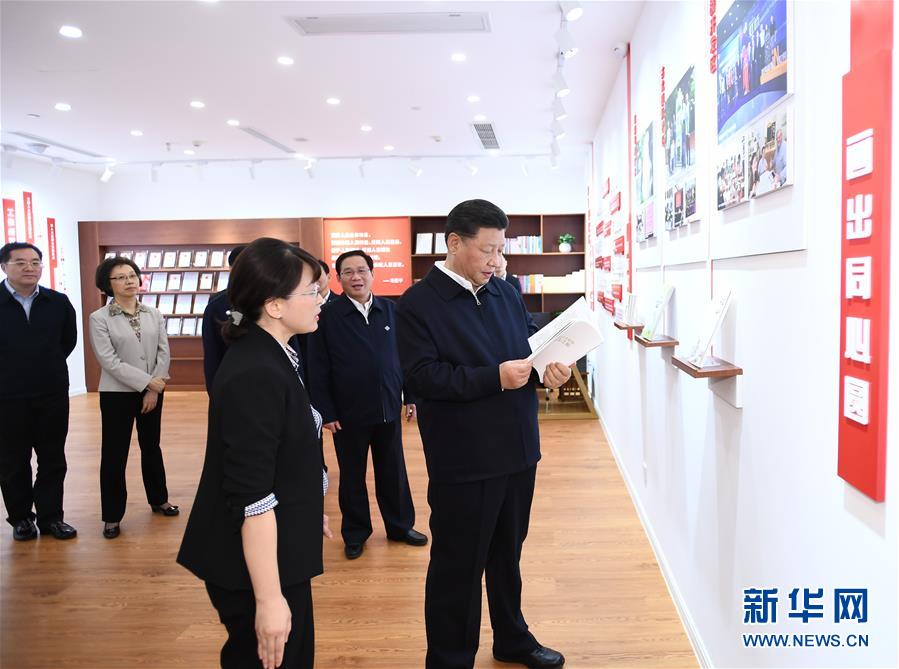 (XHDW)(9)習(xí)近平在上海考察調(diào)研
