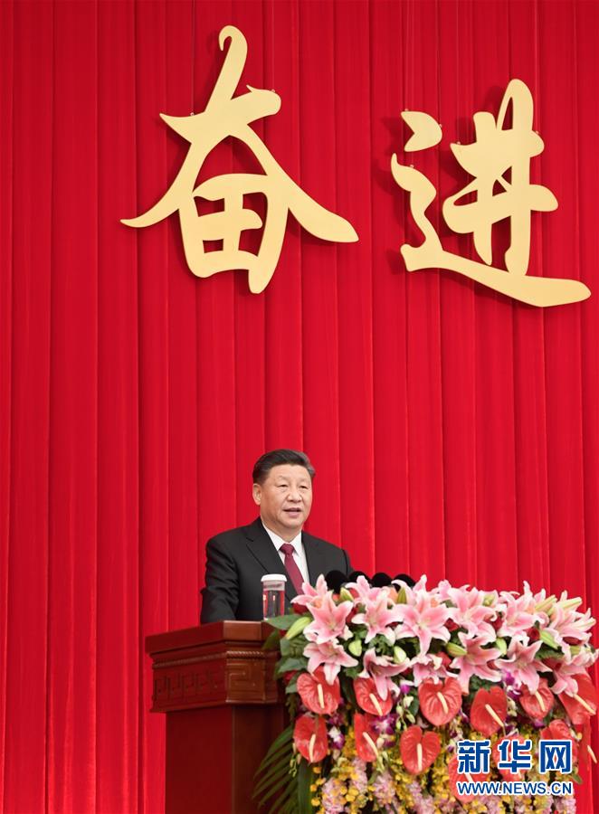 (時政)(3)全國政協舉行新年茶話會
