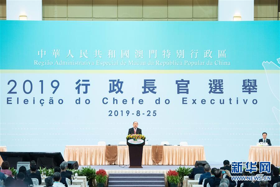 (XHDW)(3)賀一誠當選澳門特別行政區(qū)第五任行政長官人選