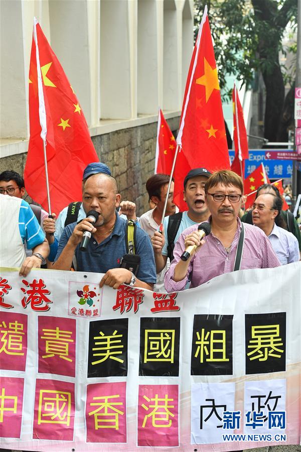 (港澳臺·圖文互動)(1)香港市民游行譴責美方插手香港事務