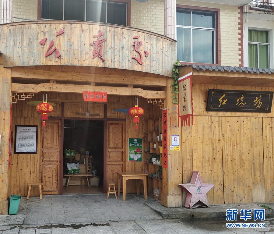 (新華全媒頭條·圖文互動)(7)循著習(xí)近平總書記足跡感受新時代新年味