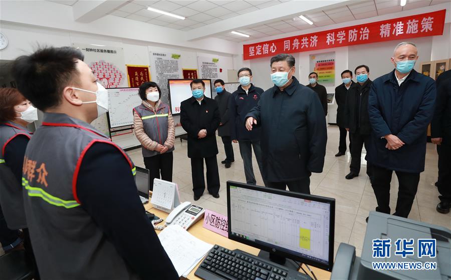 (時政)(1)習近平在北京市調研指導新型冠狀病毒肺炎疫情防控工作