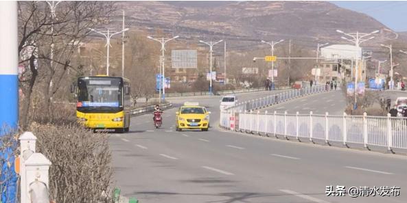 清水縣部分縣際車輛和出租車輛恢復運營