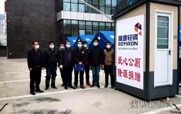 å¾®ä¿¡å›¾ç‰‡_20200209143901.jpg