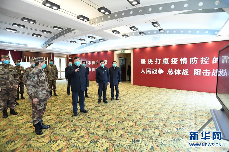 (時政)(13)習近平在湖北省考察新冠肺炎疫情防控工作
