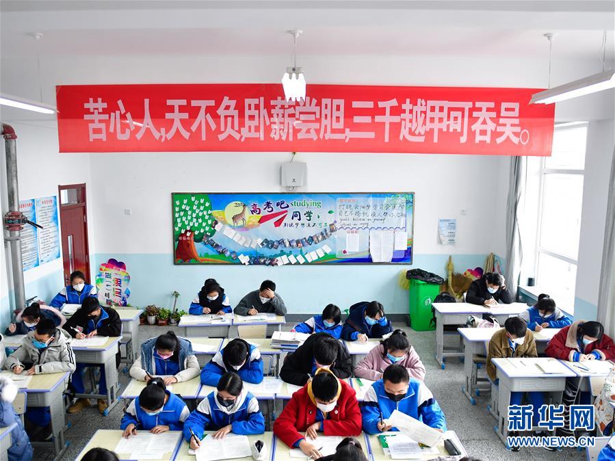 (教育)(2)青海省部分學(xué)校開(kāi)學(xué)