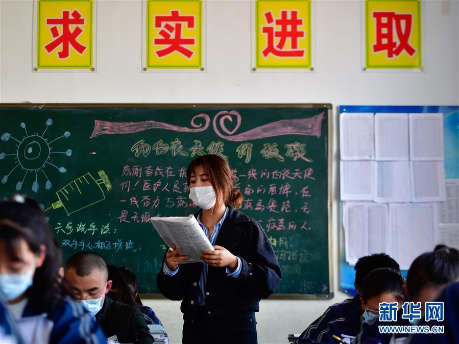 (新華全媒頭條·圖文互動)(9)春天里的瑯瑯書聲━━部分地方學校開學見聞