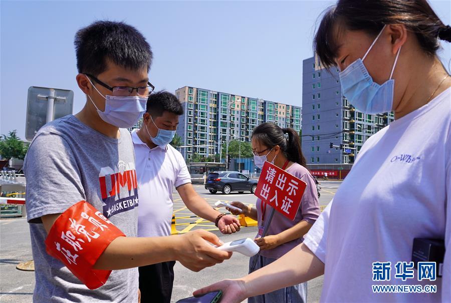 (新華全媒頭條·圖文互動)(5)分秒必爭 北京打響疫情防控“硬仗”