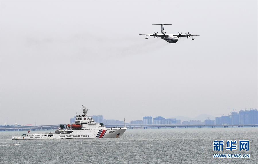 (科技)(2)國產(chǎn)大型水陸兩棲飛機(jī)AG600成功進(jìn)行海上首飛