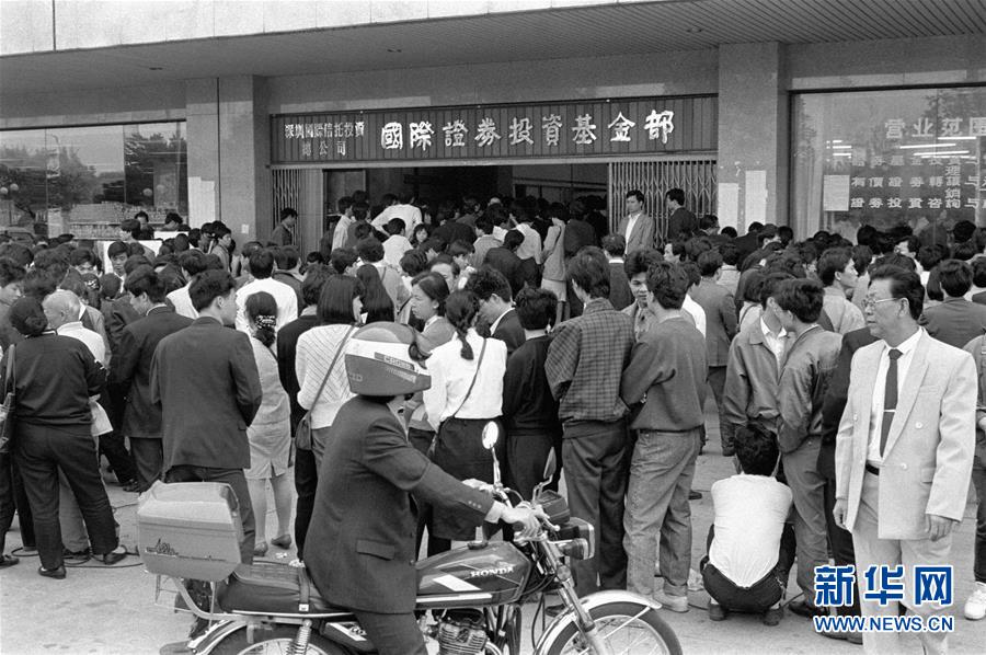 (新華全媒頭條·圖文互動)(6)從“中國速度”到“中國高度”——深圳特區啟示錄