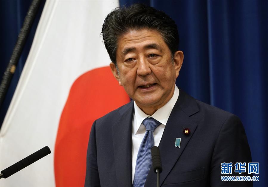 (國際)(6)日本首相安倍晉三宣布辭去首相職務(wù)