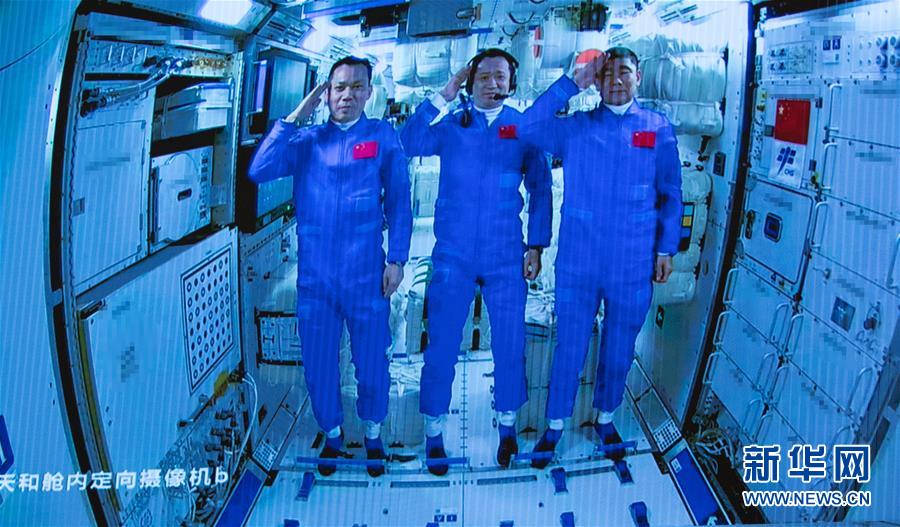 (神舟十二號)神舟十二號3名航天員順利進駐天和核心艙