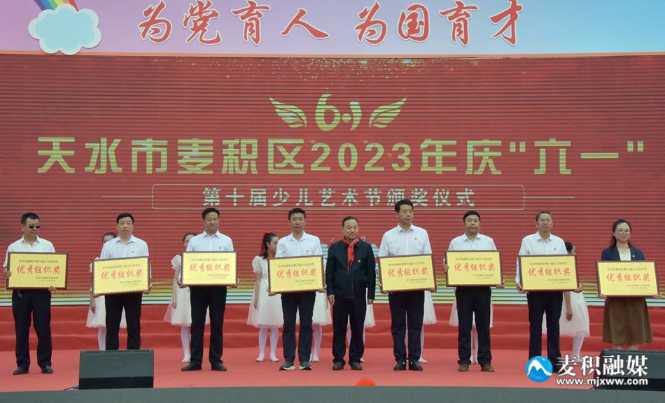 微信圖片_20230530143508