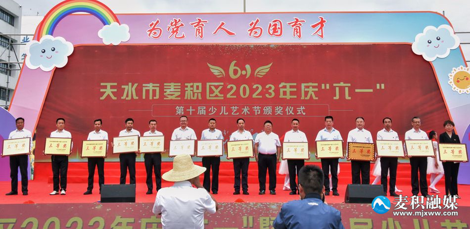 微信圖片_20230530143447