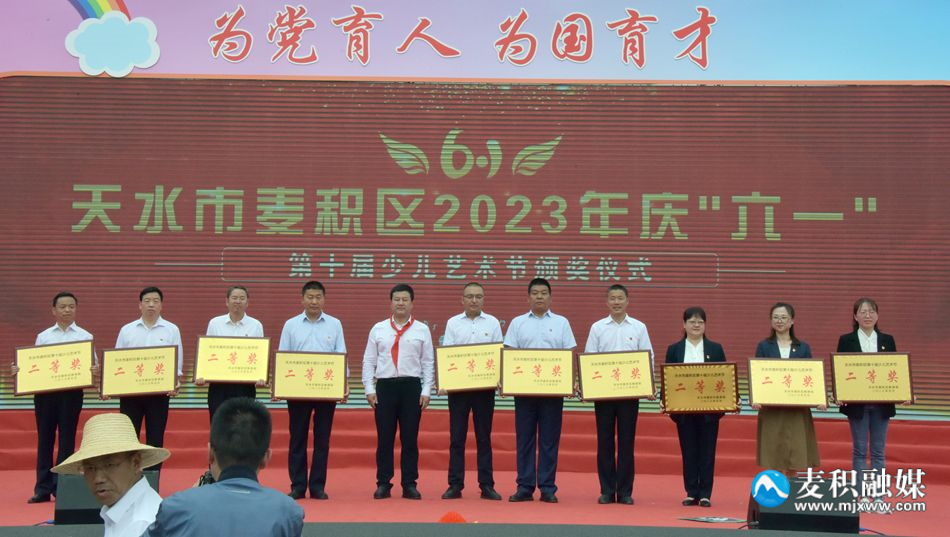 微信圖片_20230530143431