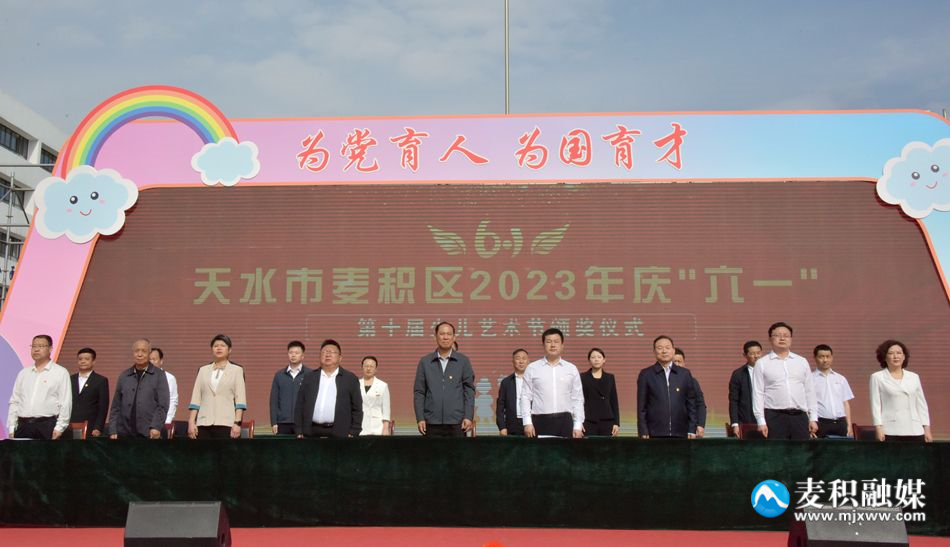 微信圖片_20230530143335