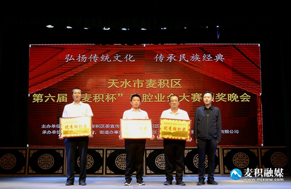 副區長馬杰為優秀組織獲得者頒獎 副區長馬杰為優秀組織獲得者頒獎
