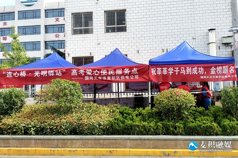 電力公司5_副本