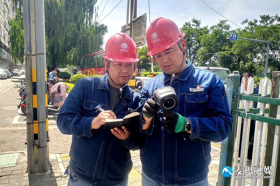 電力公司4_副本