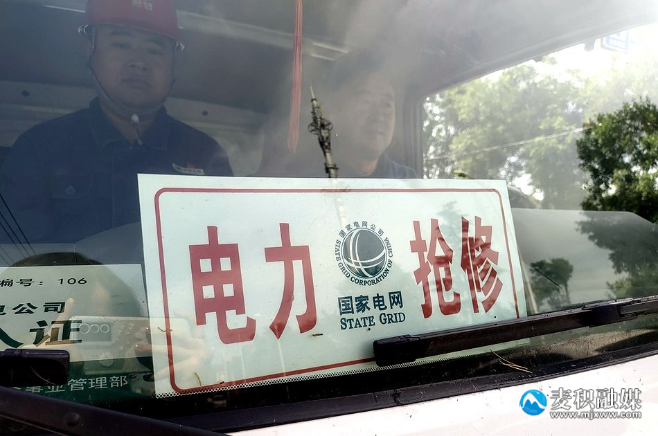 電力公司2_副本