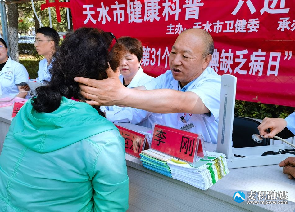 微信圖片_20240515114941