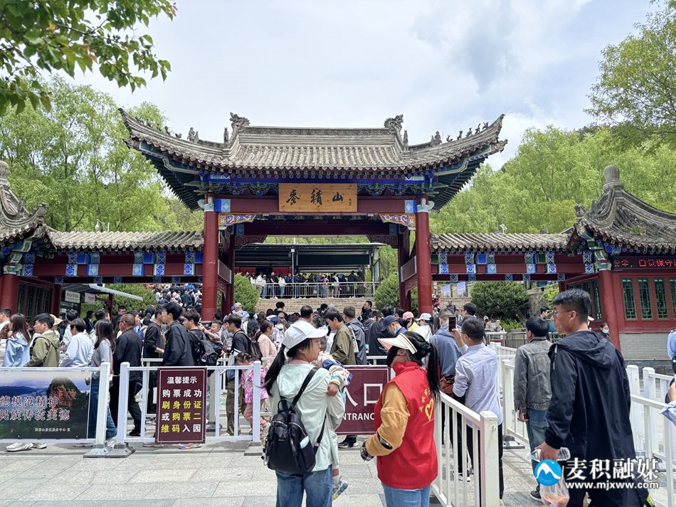 微信圖片_20240501220604