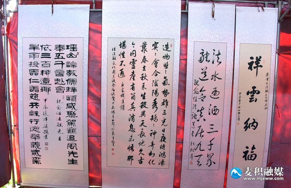 微信圖片_20240505134641