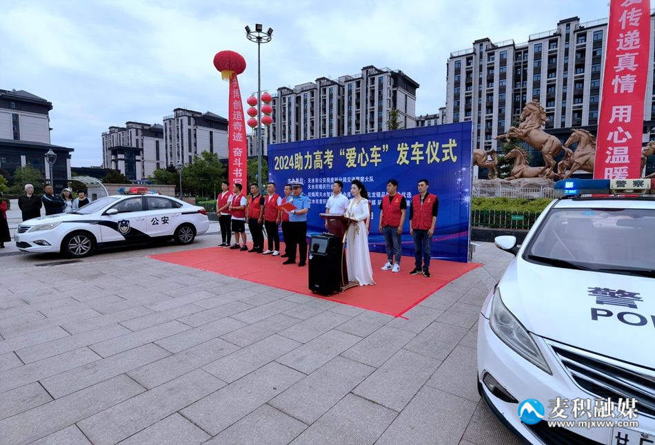 微信圖片_20240605121636