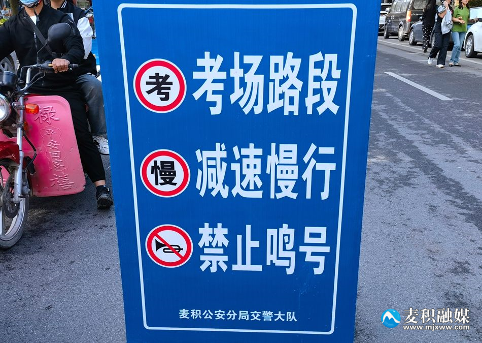 微信圖片_20240607140933